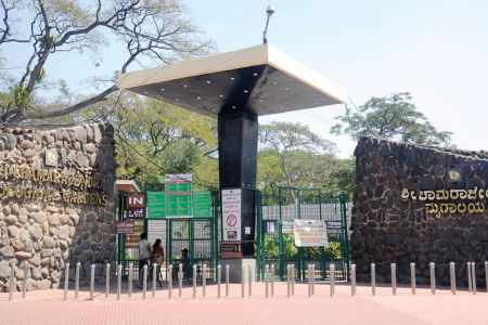 Mysore Zoo